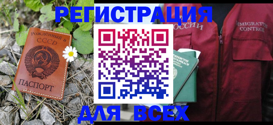 прописка поиск в Венёве